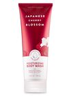 Japanese Cherry Blossom Body Wash & Shower Gel image number null