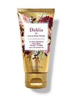 Dahlia Travel Size Body Cream image number null