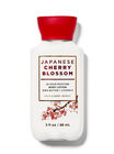 Japanese Cherry Blossom Travel Size Body Lotion image number null
