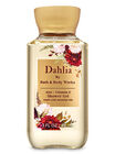 Dahlia Travel Size Shower Gel image number null