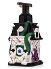 Haunted House Soap Dispenser image number null