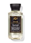 Noir Travel Size Body Wash image number null